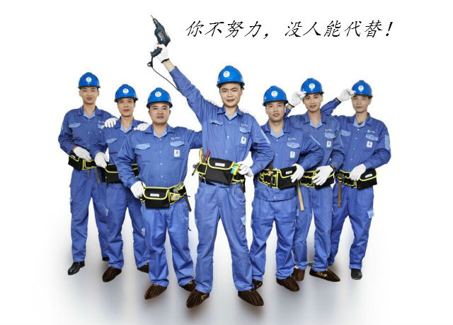左右手項(xiàng)目部內(nèi)部崗位競聘通知