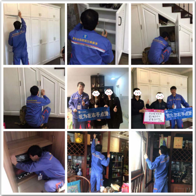 左右手安裝衣柜師傅李師傅—用心服務(wù)，為3·15加點1