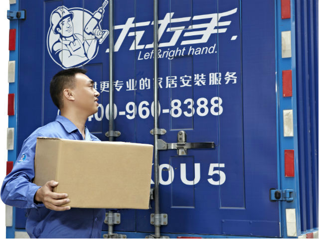 左右手服務(wù)模式是怎樣的？