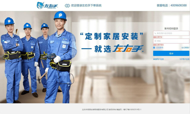 安裝家具如何快速找到專業(yè)家具安裝師傅？