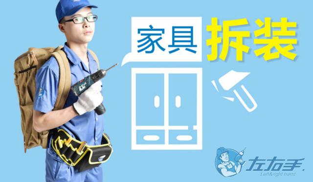 未來家具經(jīng)銷商三駕馬車：產(chǎn)品品質(zhì)、設(shè)計與安裝服務(wù)