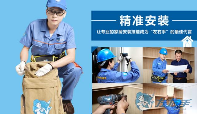 未來家具經(jīng)銷商三駕馬車：產(chǎn)品品質(zhì)、設(shè)計與安裝服務(wù)