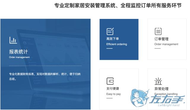 安裝平臺(tái)哪個(gè)平臺(tái)單比較多，師傅安裝平臺(tái)哪個(gè)值得推薦