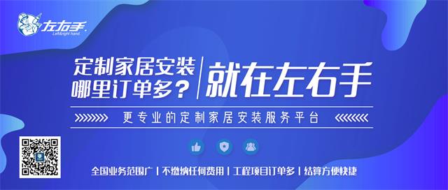 ?？诩揖甙惭b工招聘信息
