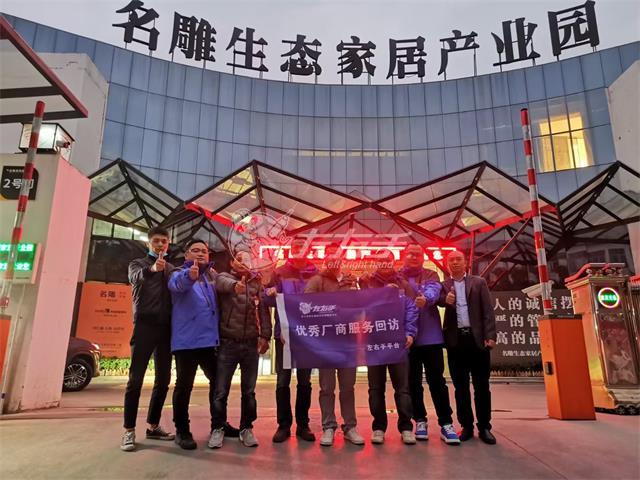 商家合作|左右手與名雕裝飾公司達(dá)成深度合作！