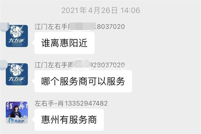 說好的全國資源共享，我們從來都是認真的！