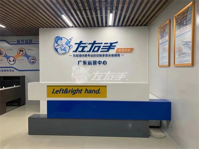 左右手廣東運營中心篇|一路披荊斬棘，成為左右手在廣東的“一省之長”