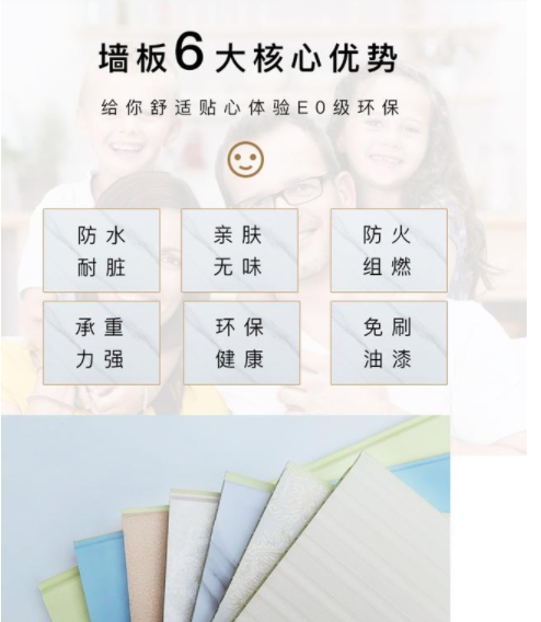 新房裝修設(shè)計(jì)流程：新家裝修和墻面翻新，墻面材料怎么選
