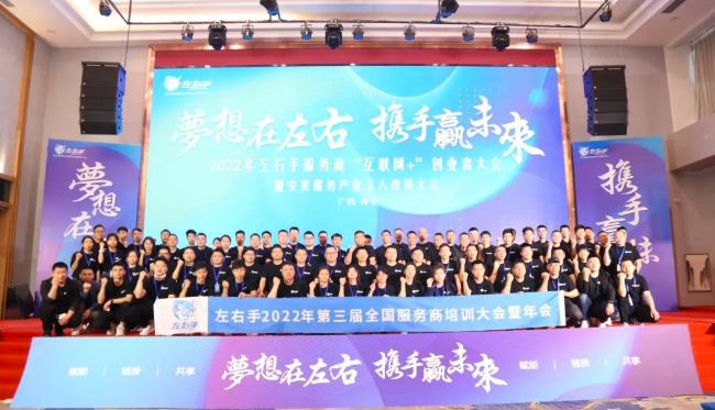 【年度盛會】上百家專業(yè)的安裝服務(wù)公司齊頭并進(jìn)，他們準(zhǔn)備好了