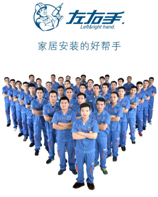 家具安裝平臺APP有哪些，家具安裝平臺哪個適合你？