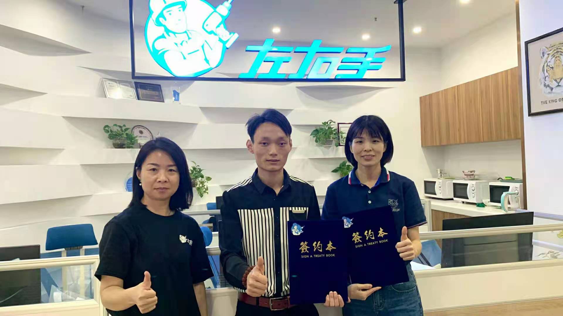立志行遠(yuǎn)|建立50人團(tuán)隊(duì)，將東莞左右手運(yùn)作到市場(chǎng)影響力第一！