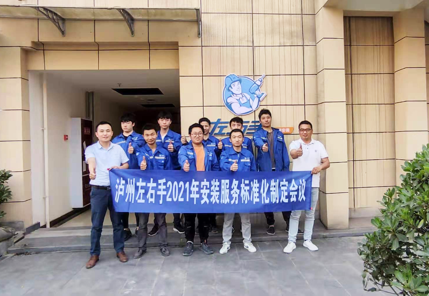 專業(yè)就該有專業(yè)的樣子——四川瀘州左右手，深扎土壤，厚積薄發(fā)